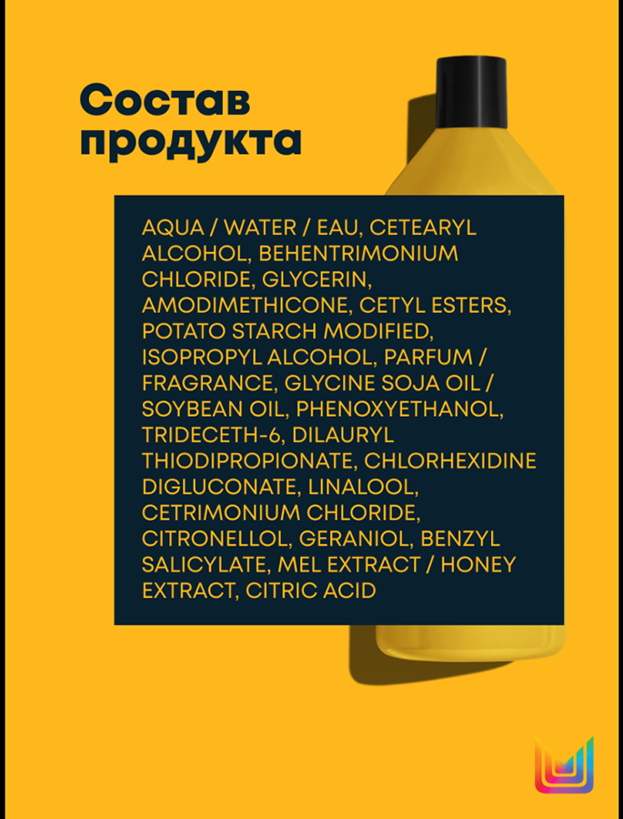 MATRIX Маска для вьющихся и кудрявых волос / A Curl Can Dream 1000 мл, фото 3