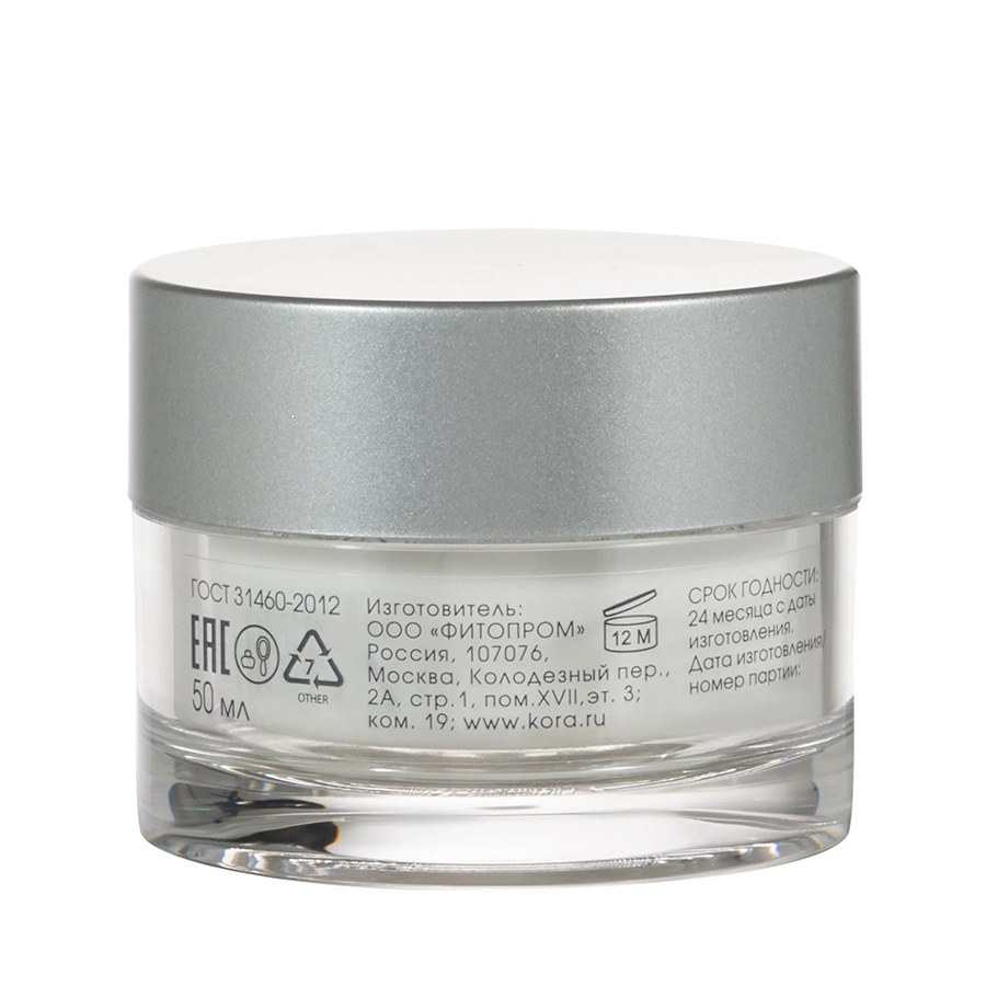 KORA Крем себокорректор с азелаиновой кислотой / OPTIMAL SEBOCONTROL 50 мл, фото 2