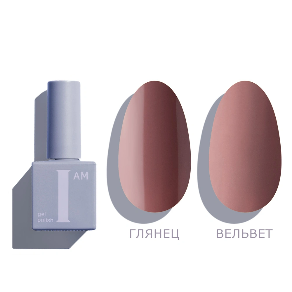 I AM Гель-лак трехфазный Ароматерапия, 025 / I AM Nuds 9 мл, фото 2