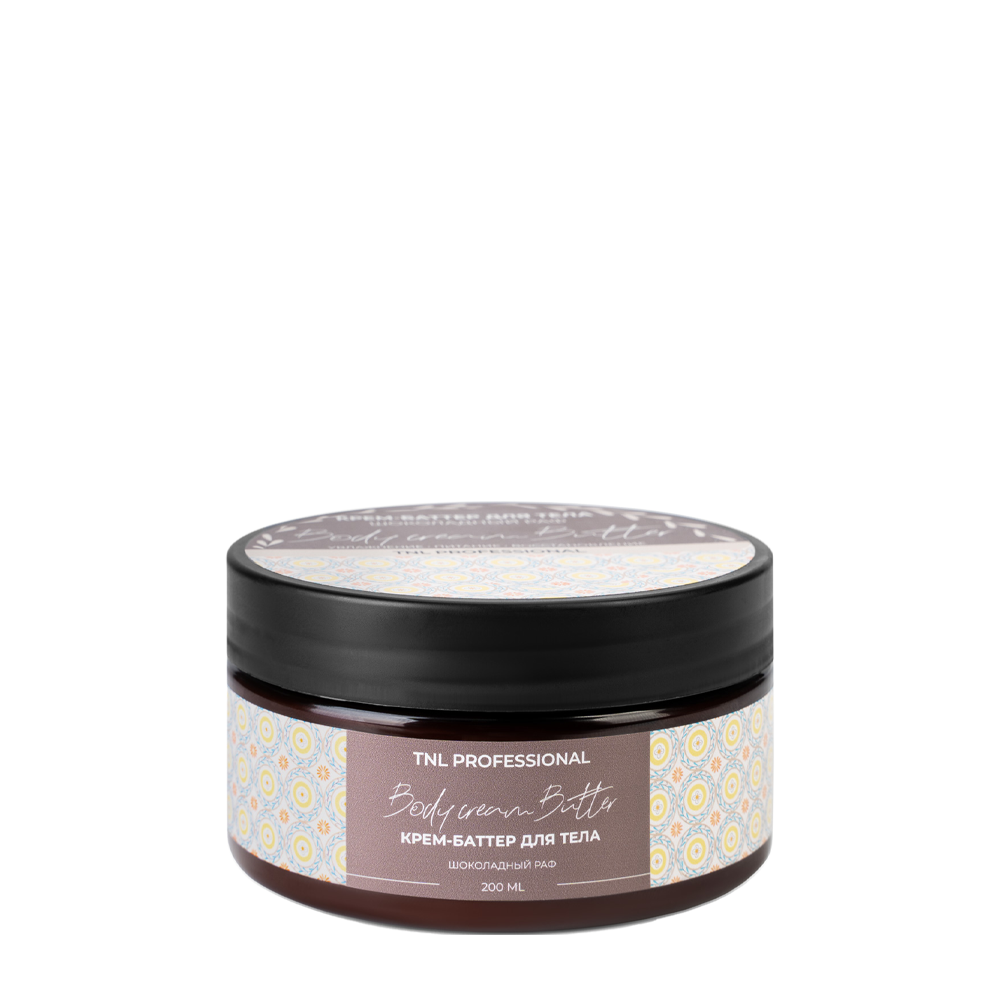 TNL Professional Крем-баттер для тела, шоколадный раф / TNL Body Cream Butter 200 мл, фото 1