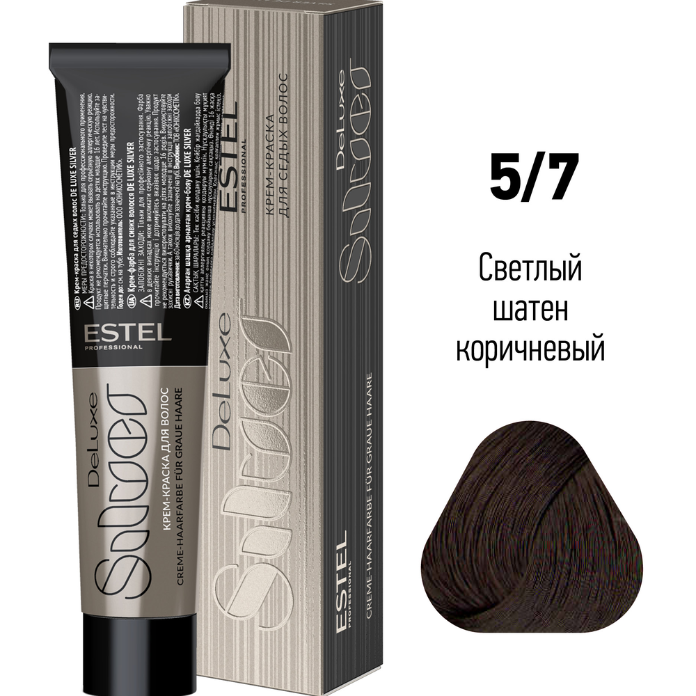 ESTEL PROFESSIONAL 5/7 краска для волос, светлый шатен коричневый / DELUXE SILVER 60 мл, фото 2