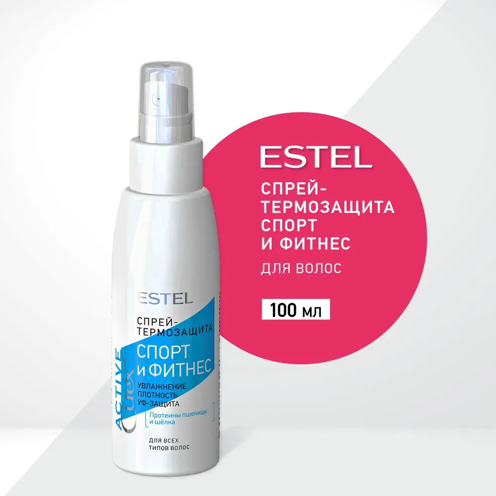 ESTEL PROFESSIONAL Спрей-термозащита для волос Спорт и фитнес / Curex Active 100 мл, фото 2
