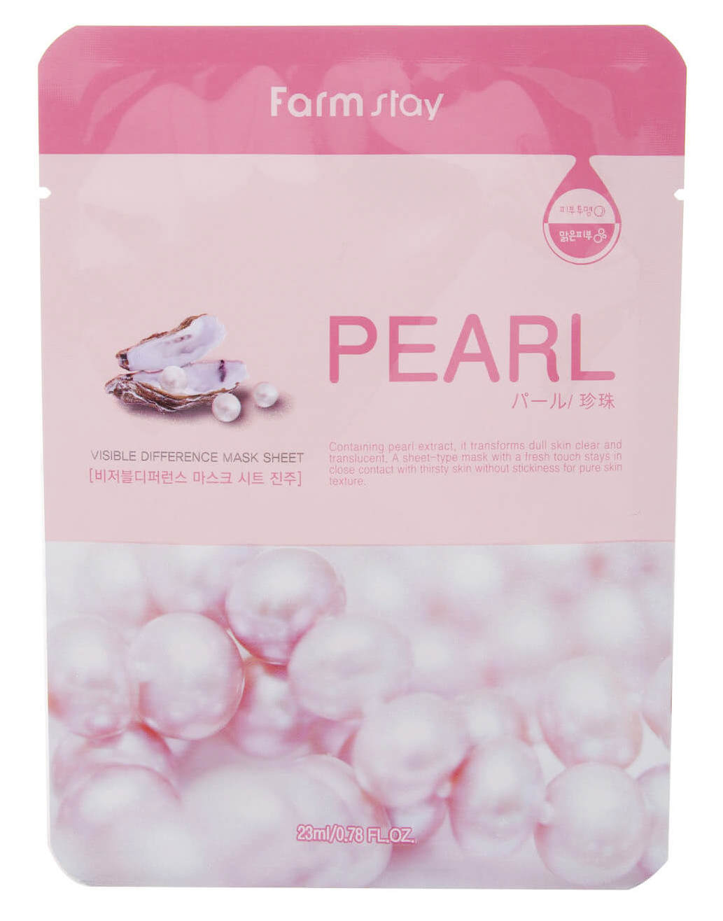 FARMSTAY Маска тканевая с экстрактом жемчуга для лица / VISIBLE DIFFERENCE MASK 23 мл, фото 1