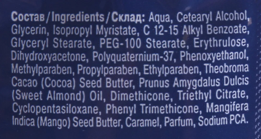 ESTEL PROFESSIONAL Крем-закрепитель после загара / Sun Flower Stay Brown 15 мл, фото 2