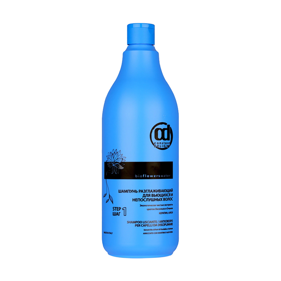 CONSTANT DELIGHT Шампунь разглаживающий для вьющихся и непослушных волос / BIO FLOWER 1000 мл, фото 2