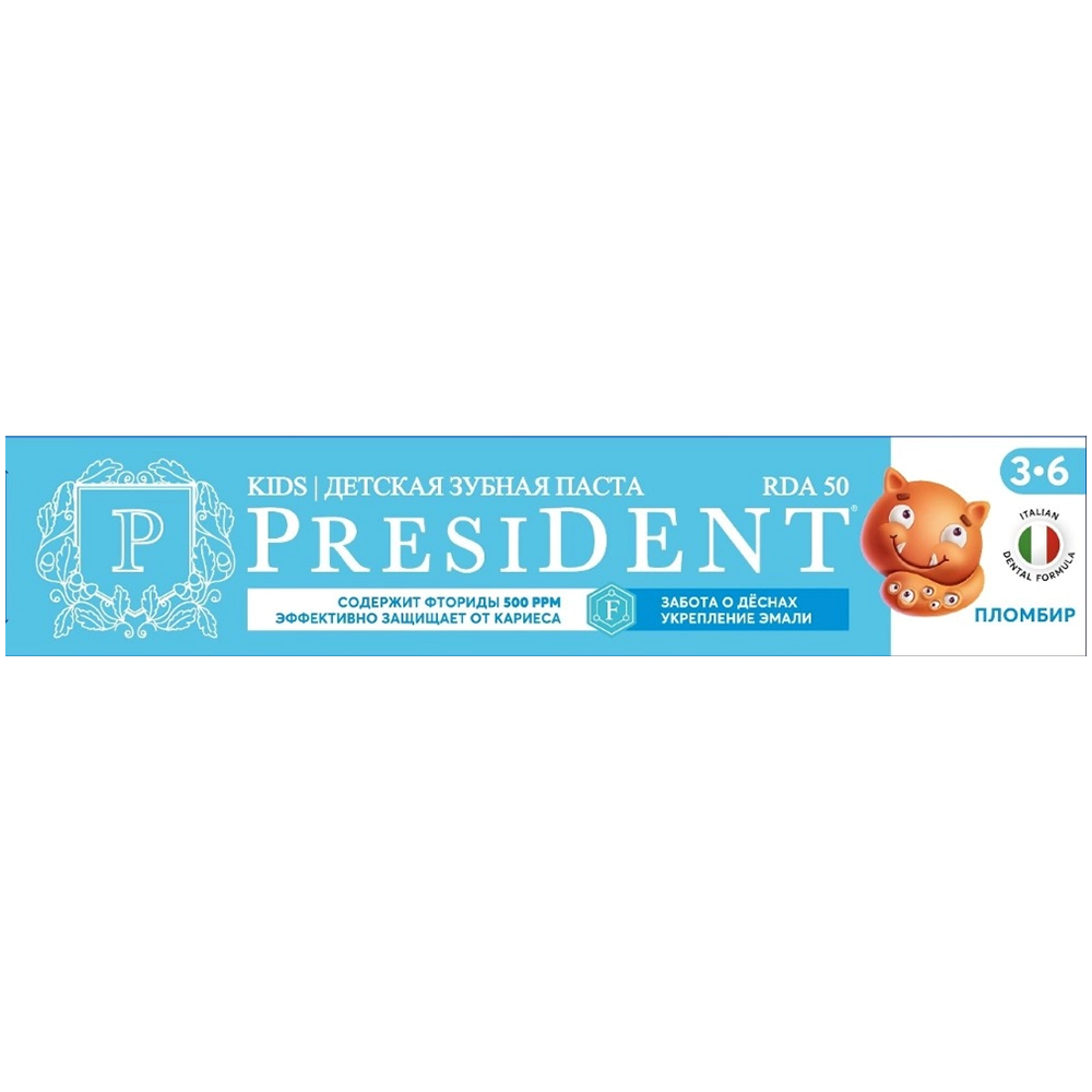 PRESIDENT Паста зубная детская 3-6 Пломбир (50 RDA) / President 70 гр, фото 2