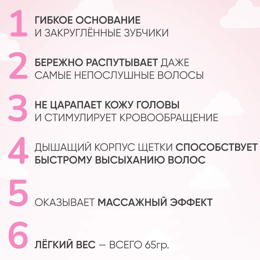 LIMONI Расческа для волос, розовая / Bambini, фото 8