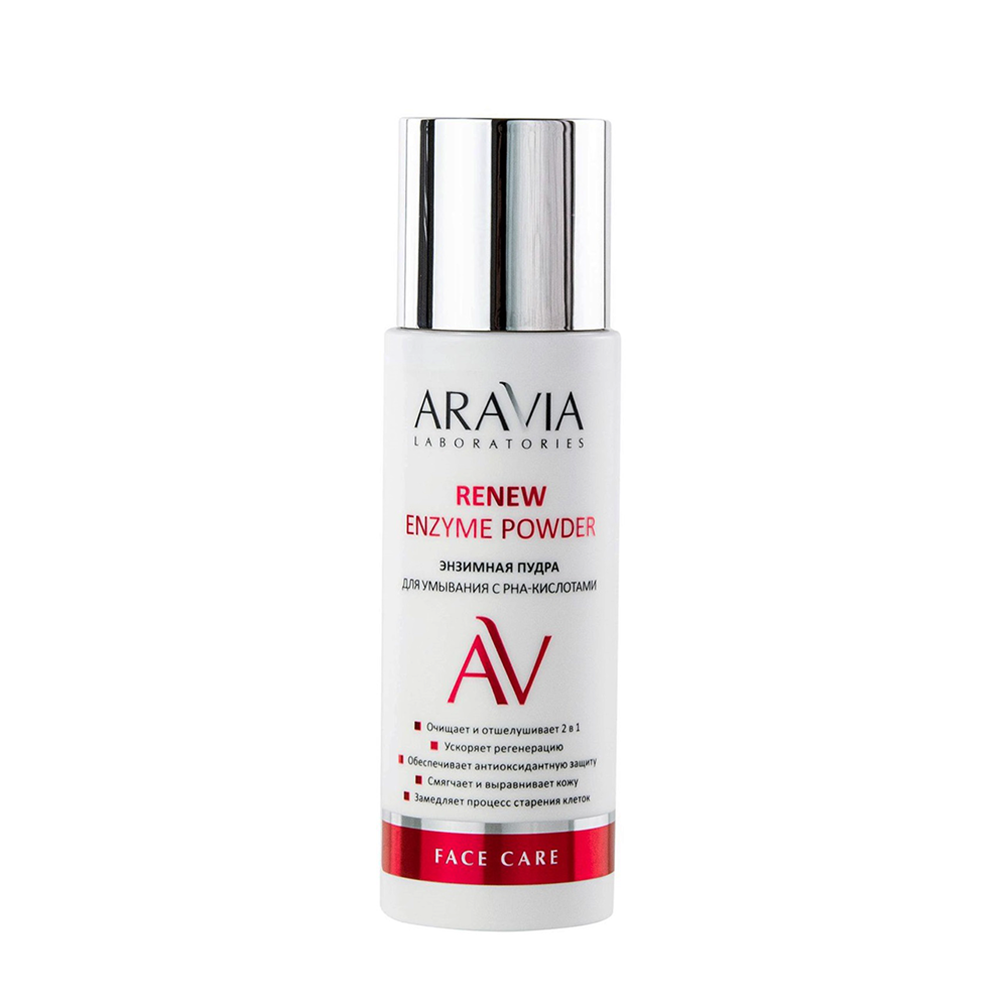 ARAVIA Professional Пудра энзимная для умывания с РНА-кислотами / Renew Enzyme Powder 150 мл, фото 1