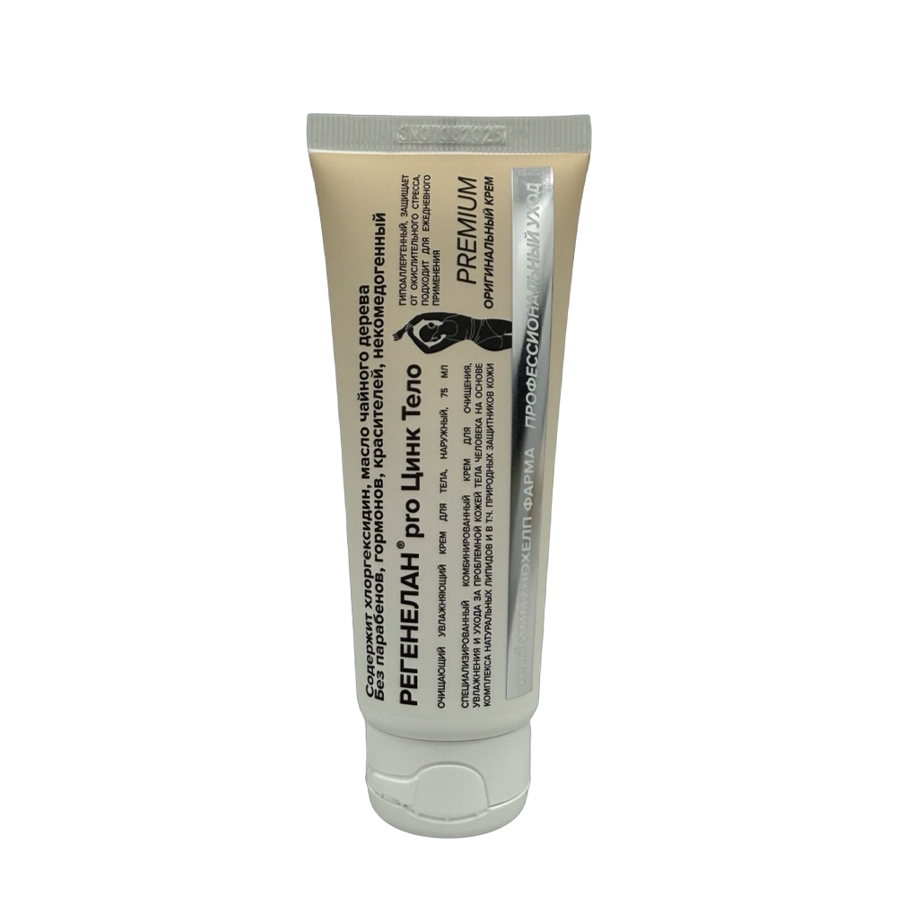 РЕГЕНЕЛАН Крем очищающий увлажняющий для тела Регенелан® pro Цинк Тело 75 мл, фото 1