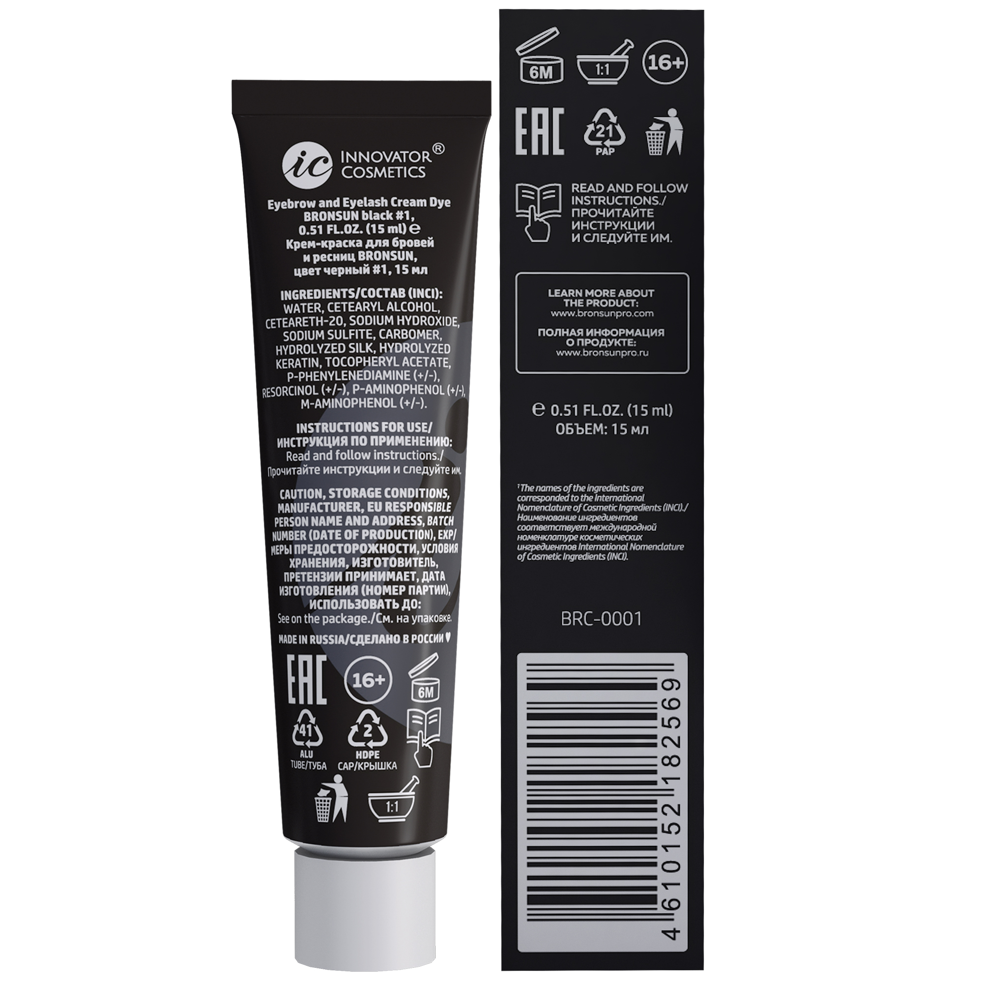 BRONSUN Крем-краска для бровей и ресниц, #1 черная 15 мл, фото 3