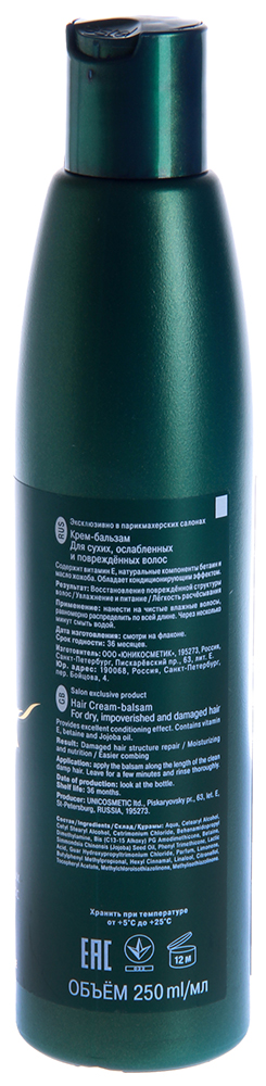 ESTEL PROFESSIONAL Крем-бальзам для сухих, ослабленных и поврежденных волос / Curex Therapy 250 мл, фото 2