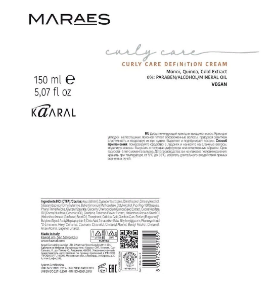 KAARAL Крем дисциплинирующий для вьющихся волос / CURLY CARE DEFINITION CREAM 150 мл, фото 2