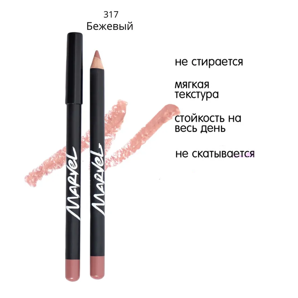 MARVEL COSMETICS Карандаш для губ 317 / Marvel dark natural 4,18 гр, фото 4
