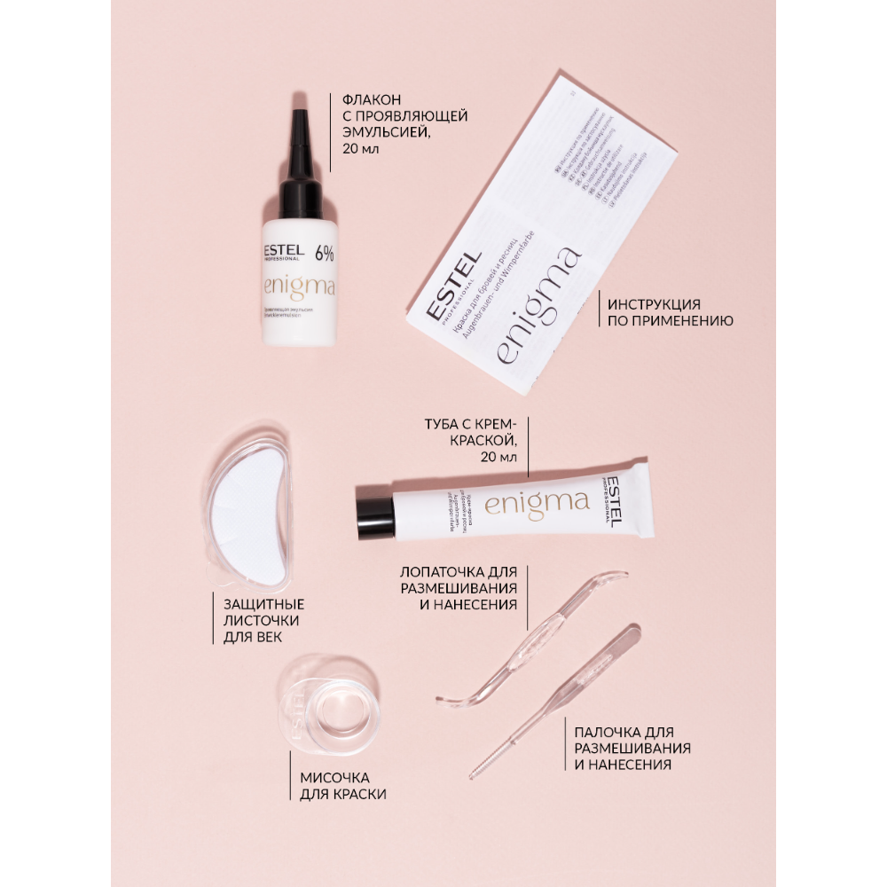 ESTEL PROFESSIONAL Краска для бровей и ресниц, графит / Enigma, фото 3