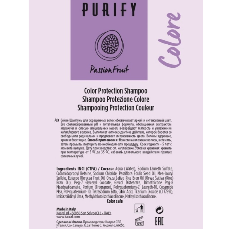 KAARAL Шампунь для окрашенных волос / Colore Shampoo PURIFY 1000 мл, фото 2