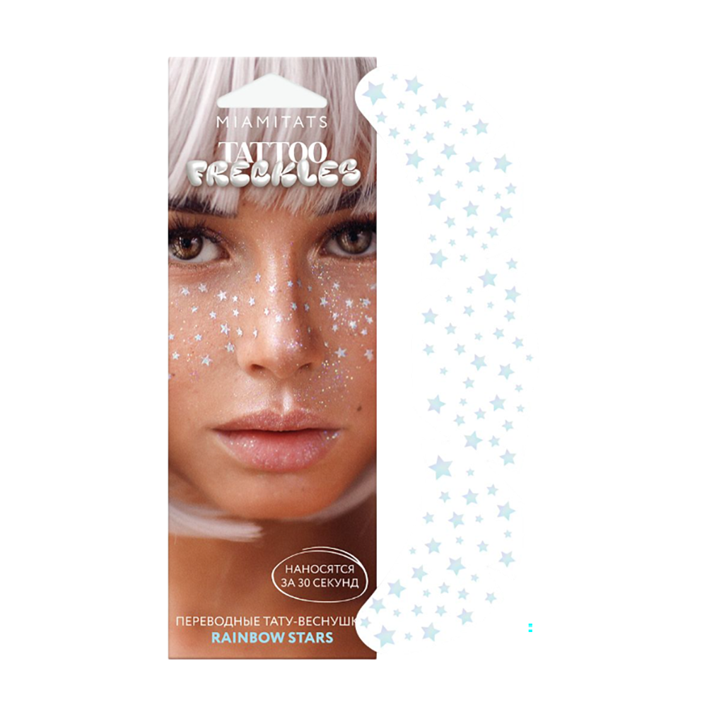 MIAMITATS Тату-веснушки переводные / Rainbow Stars 1 шт, фото 1