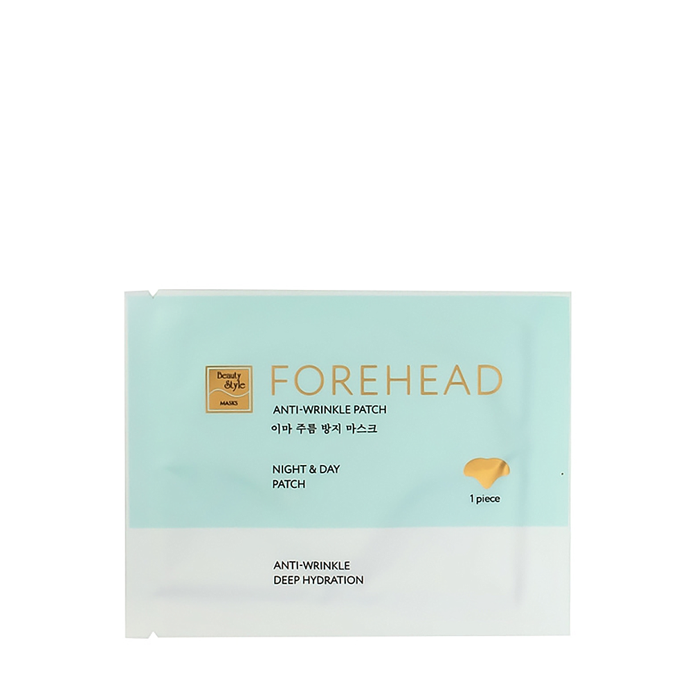 BEAUTY STYLE Маска-патч от морщин на лбу / Beauty Style 5 шт, фото 2