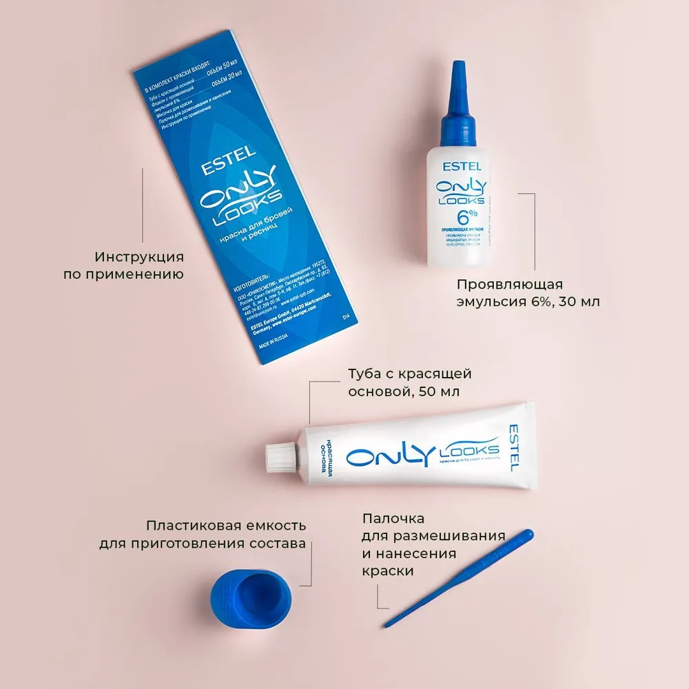 ESTEL PROFESSIONAL Краска для бровей и ресниц, иссиня-черный / Only Looks, фото 4