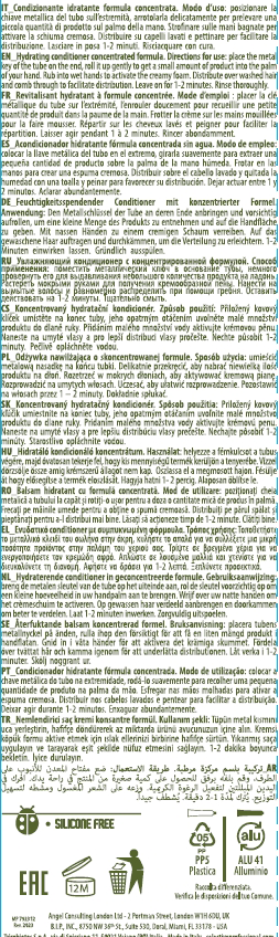 SELECTIVE PROFESSIONAL Кондиционер увлажняющий с концентрированной формулой / HEMP 100 мл, фото 3