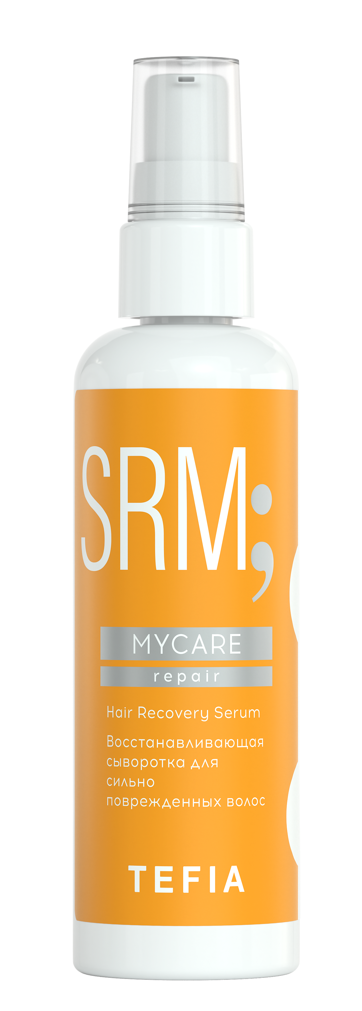 TEFIA Сыворотка восстанавливающая для сильно поврежденных волос / Mycare REPAIR 100 мл, фото 1