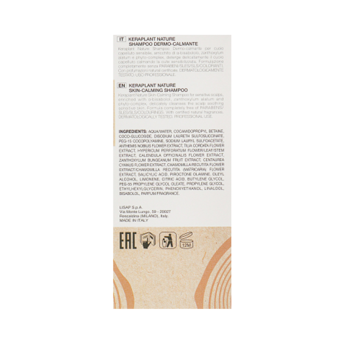 LISAP MILANO Шампунь успокаивающий для чувствительной кожи головы / Keraplant Nature Skin-Calming Shampoo 250 мл, фото 3