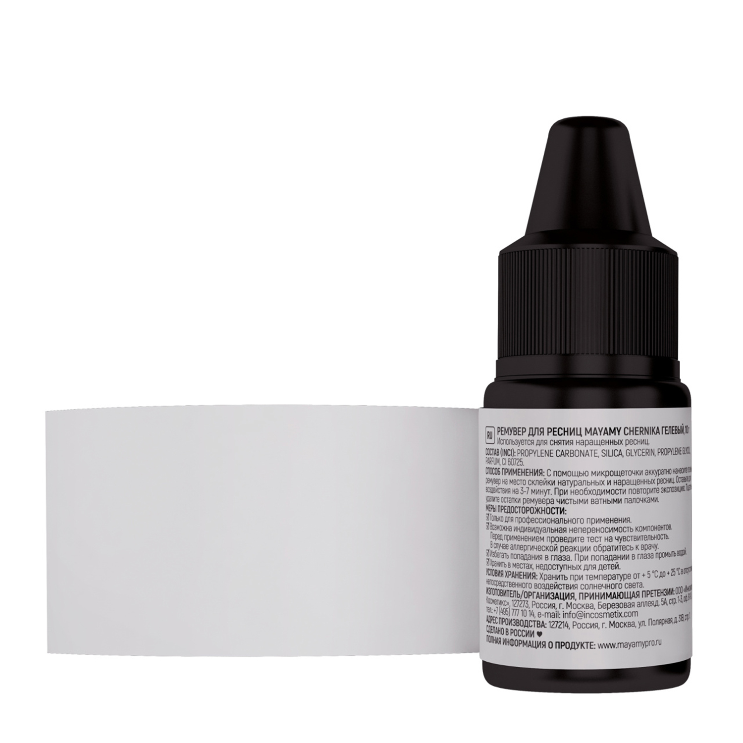 INNOVATOR COSMETICS Ремувер гелевый для ресниц / MAYAMY Сhernika 10 гр, фото 3