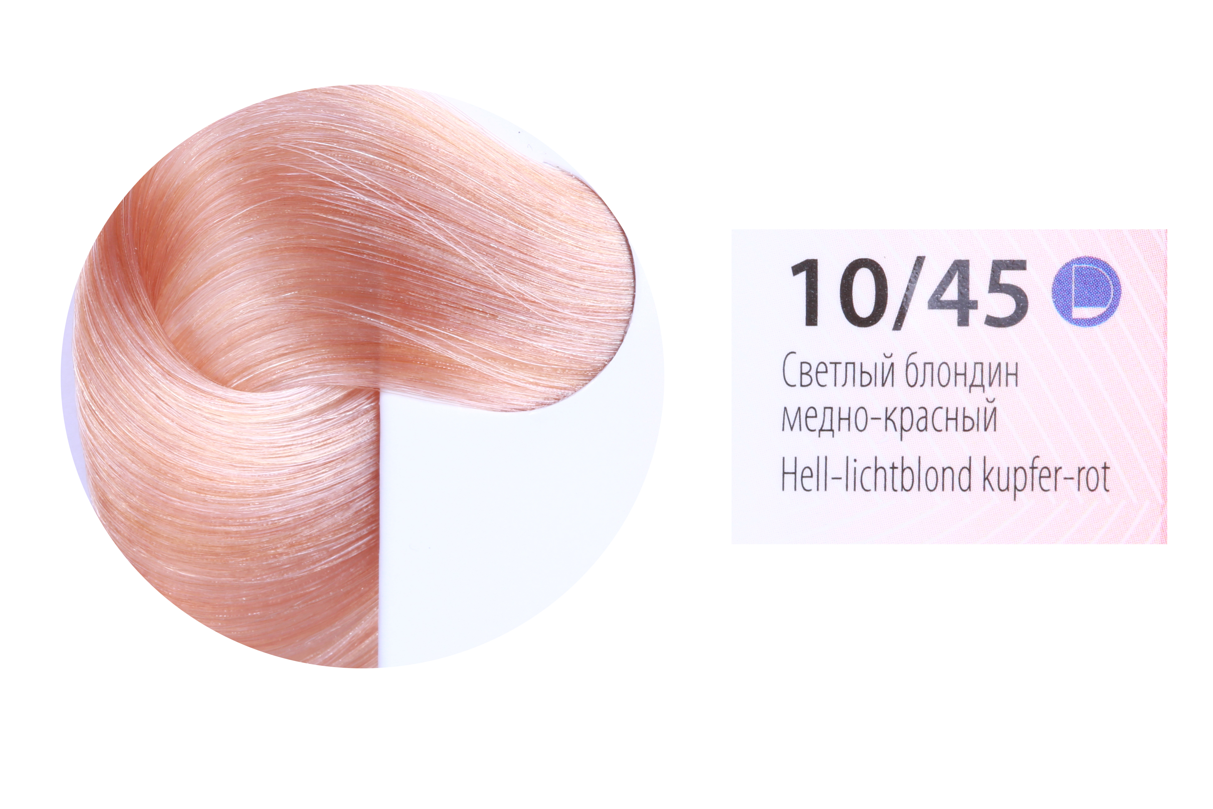 ESTEL PROFESSIONAL 10/45 краска для волос, светлый блондин медно-красный / DE LUXE 60 мл, фото 1