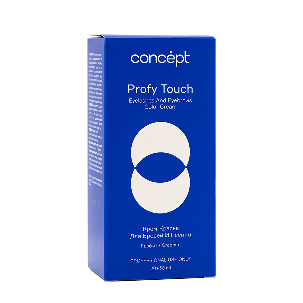 CONCEPT Крем-краска для бровей и ресниц, графит / PROFY TOUCH 30 мл + 20 мл, фото 1