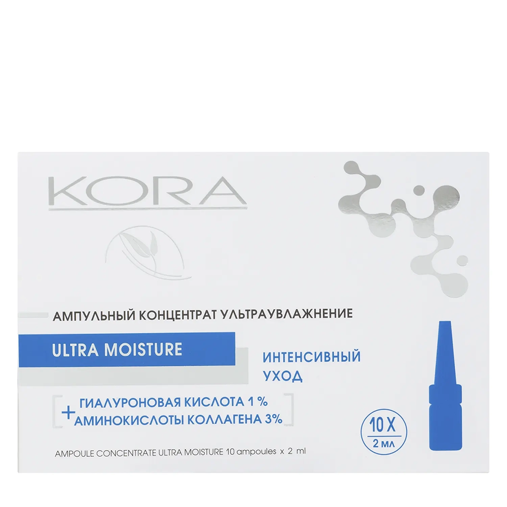 KORA Концентрат ультраувлажнение, гиалуроновая кислота 1% + аминокислоты коллагена 3% / KORA 10*2 мл, фото 1