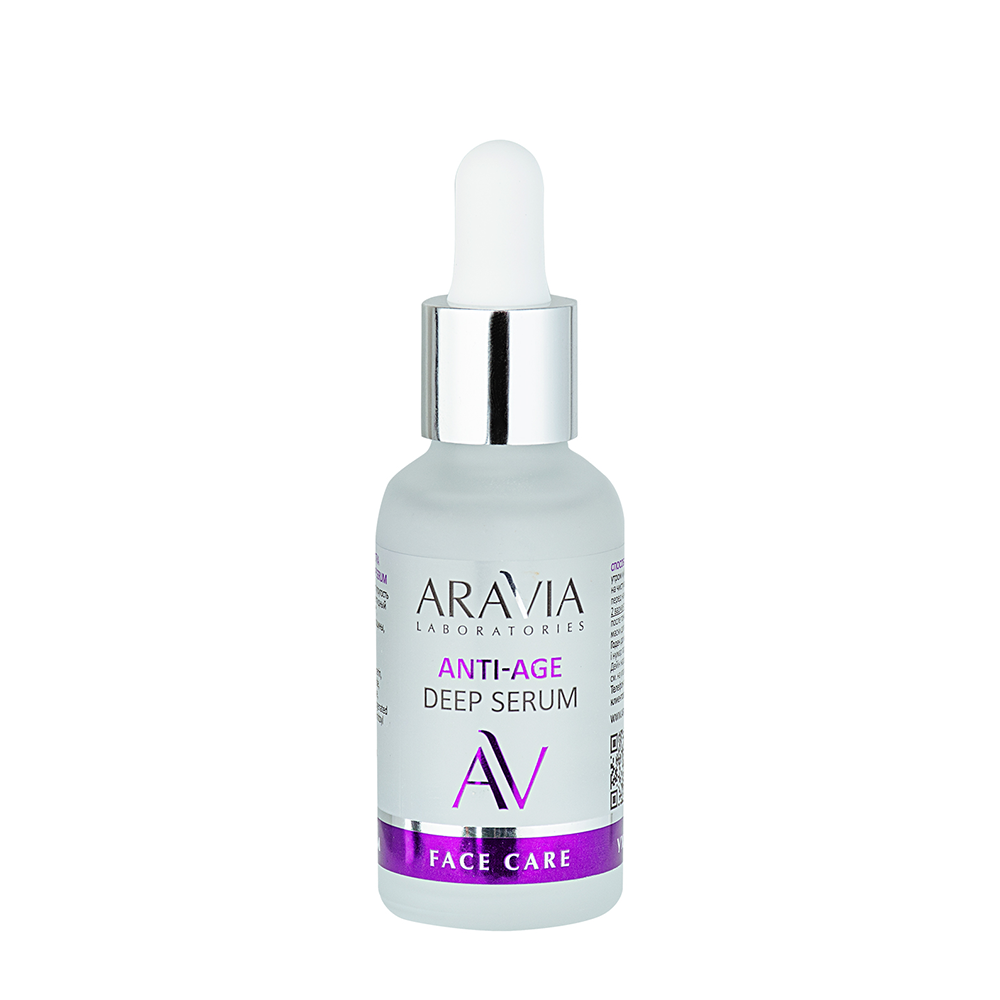 ARAVIA Professional Сыворотка омолаживающая с пептидами для лица / ARAVIA Laboratories Anti-Age Deep Serum 30 мл, фото 1