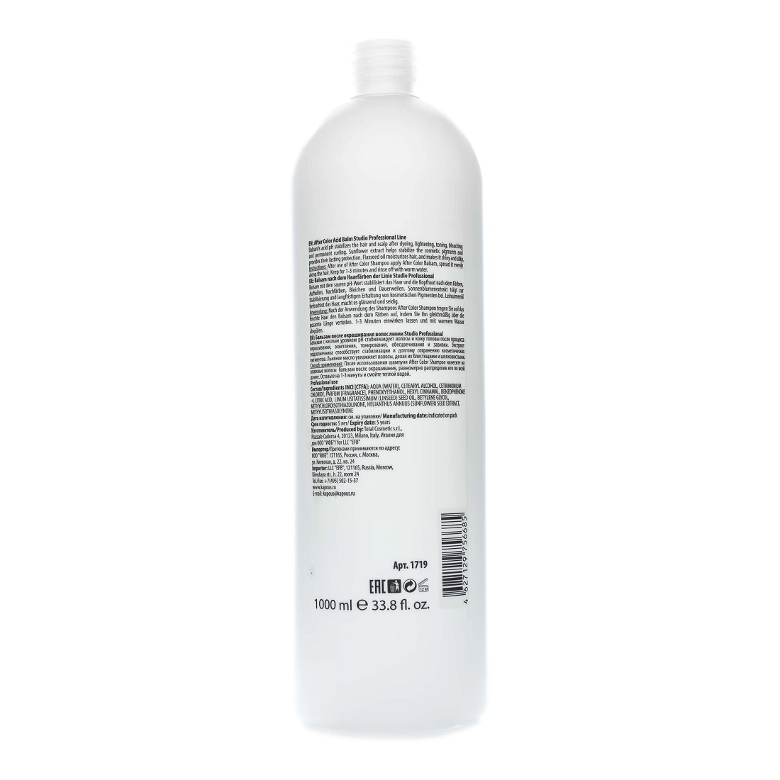 KAPOUS Бальзам после окрашивания волос 1000 мл, фото 2