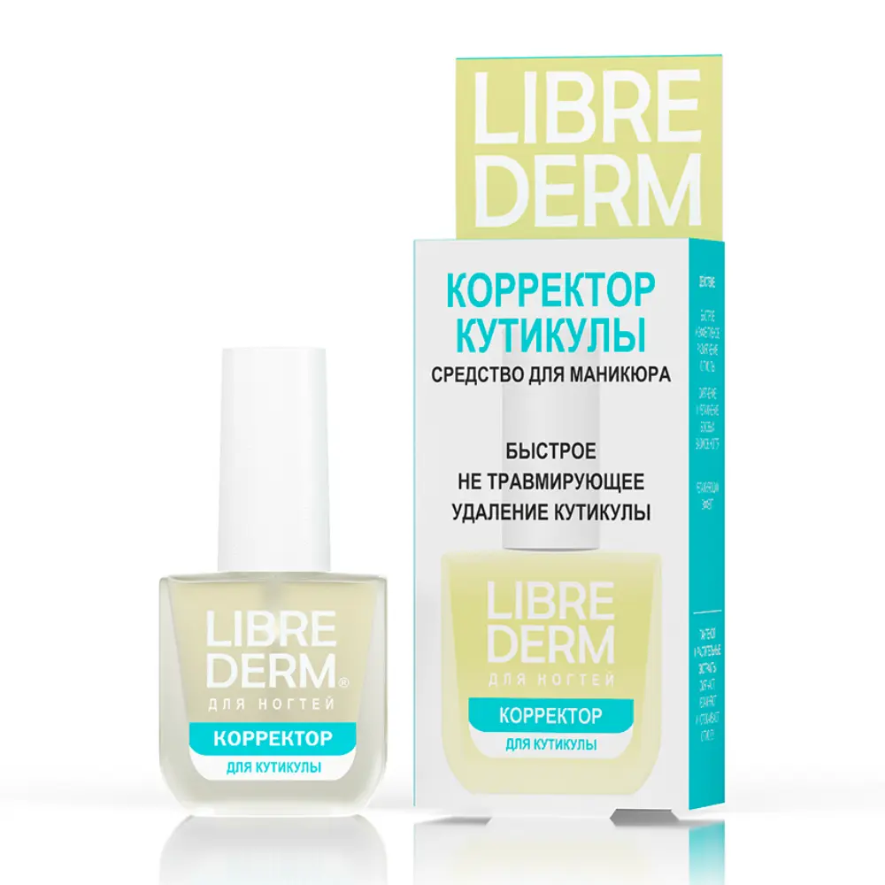 LIBREDERM Средство для удаления кутикулы / NAIL CARE 10 мл, фото 2