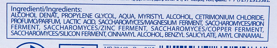 SELECTIVE PROFESSIONAL Лосьон реструктурирующий для волос / Olio Mineralizer ARTISTIC FLAIR 1*12 мл, фото 4