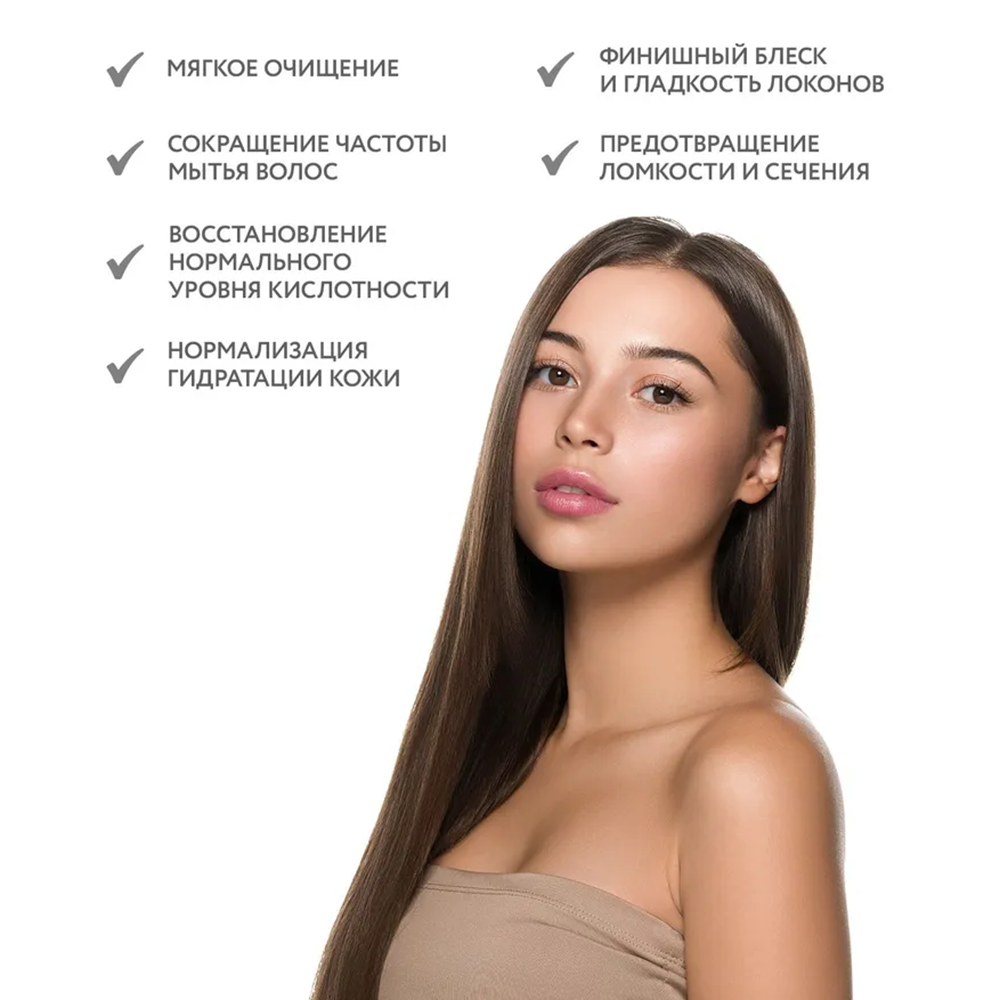 ARAVIA Professional Шампунь с малиновым уксусом и трегалозой / Hair System Raspberry Vinegar Shampoo 420 мл, фото 5