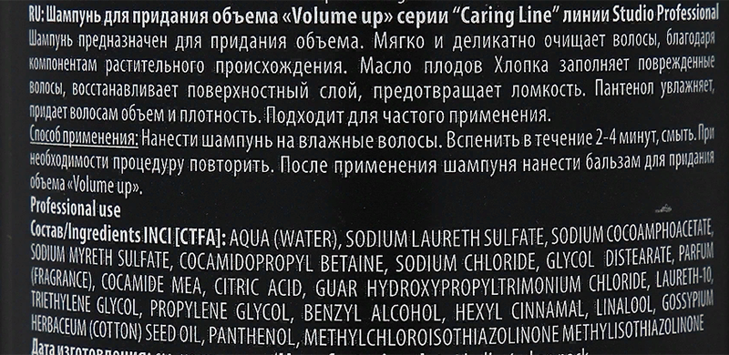 KAPOUS Шампунь для придания объема / Caring Line Volume up 350 мл, фото 2