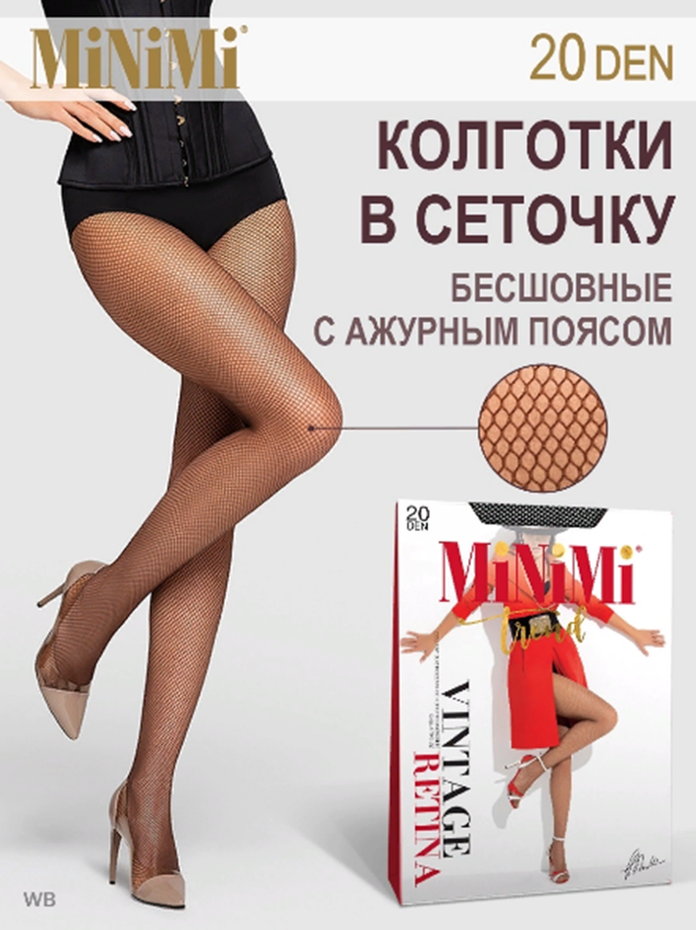 MINIMI Колготки Nero 4 (L/XL) / Mini RETINA, фото 2