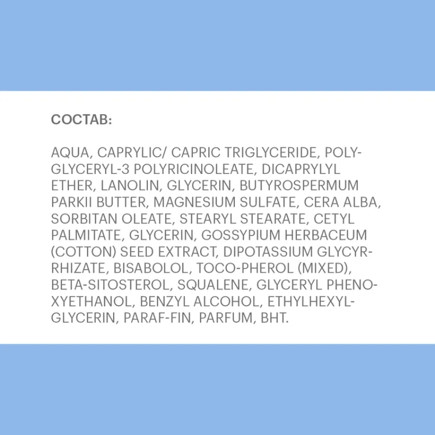 LIBREDERM Крем защитный детский с ланолином и экстрактом хлопка / Baby Cold-cream 50 мл, фото 3