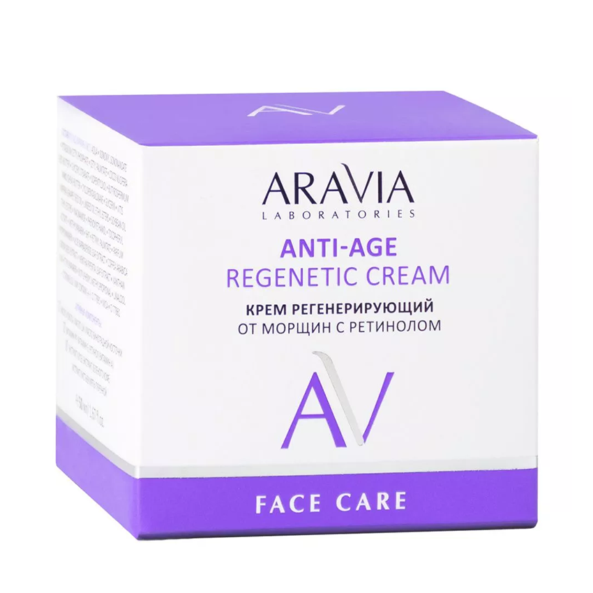 ARAVIA Professional Крем регенерирующий от морщин с ретинолом / ARAVIA Laboratories Anti-Age Regenetic Cream 50 мл, фото 4