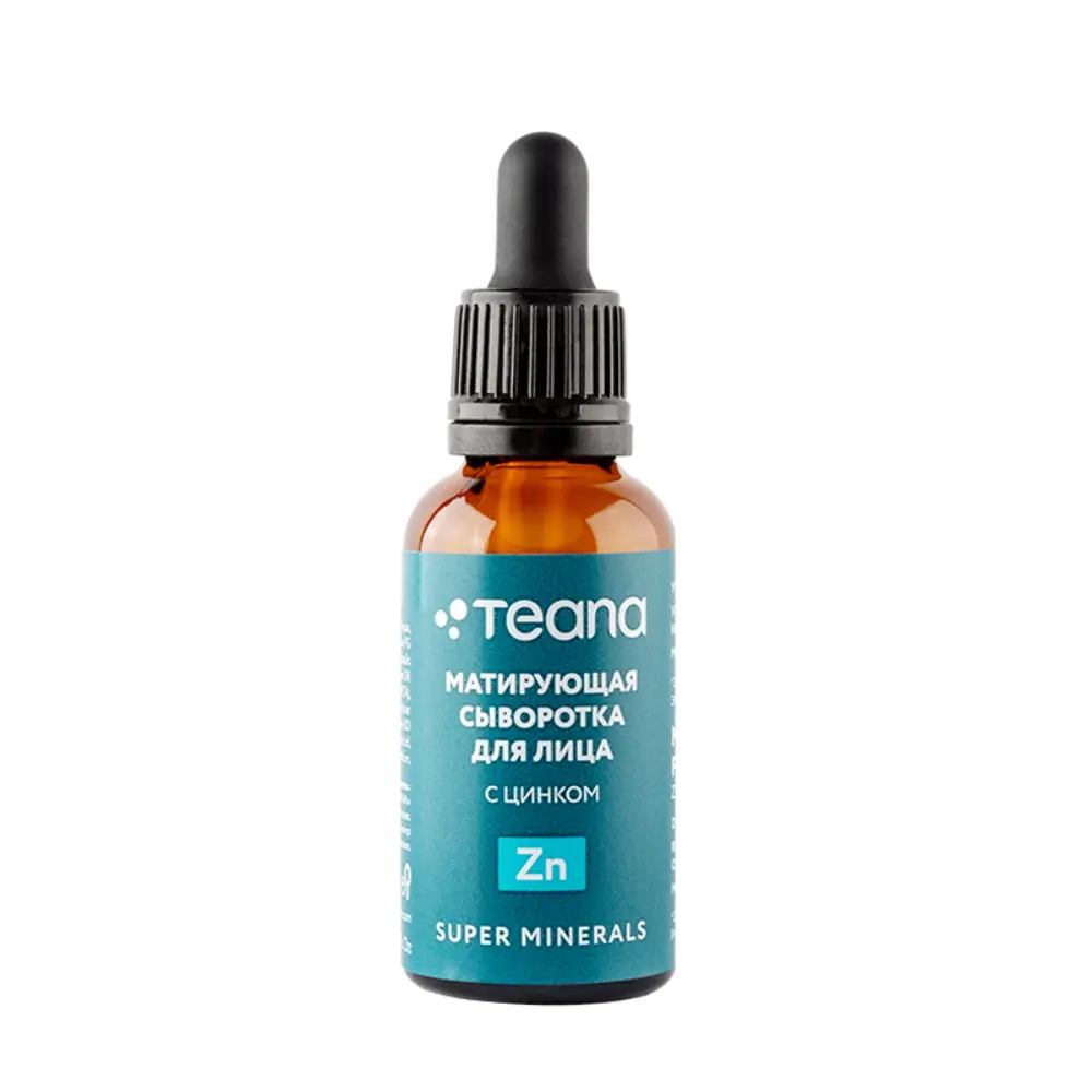 TEANA Сыворотка матирующая для лица с цинком / SUPER MINERALS Zn 30 мл, фото 1