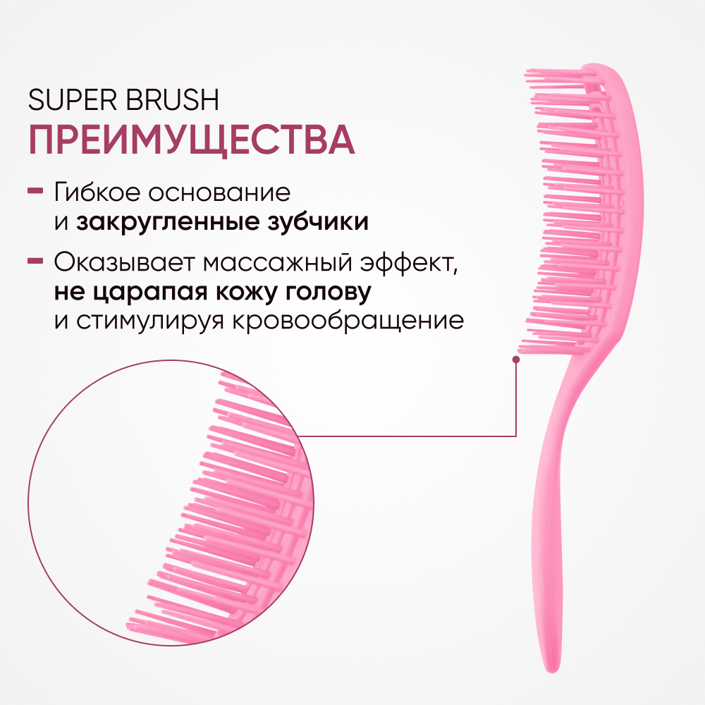 LIMONI Расческа для волос, розовая / Bambini, фото 6