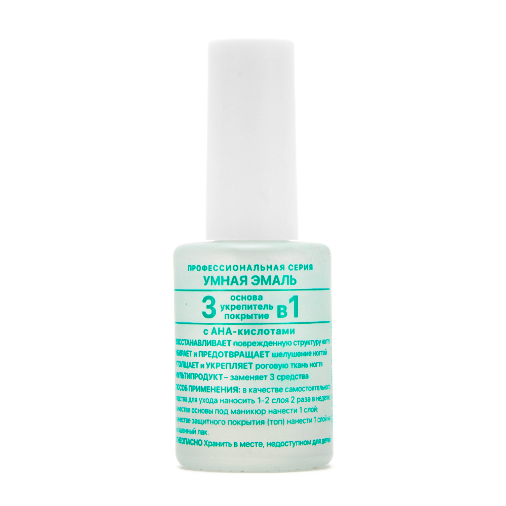 FRENCHI Основа, укрепитель и покрытие 3 в одном 11 мл, фото 1