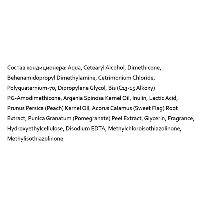 EPICA PROFESSIONAL Кондиционер для придания блеска с маслом арганы / Argania Rise ORGANIC 1000 мл, фото 3