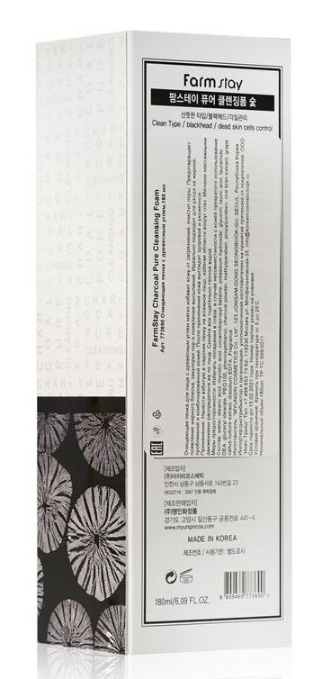 FARMSTAY Пенка очищающая с древесным углем / PURE CLEANSING FOAM 180 мл, фото 4