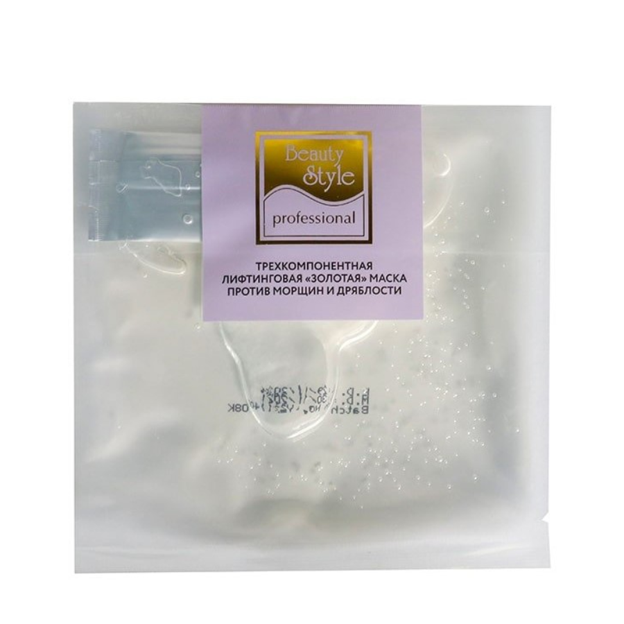 BEAUTY STYLE Маска трехкомпонентная лифтинговая золотая (5 г + 50 мл + маска) / Beauty Style 10 шт, фото 4