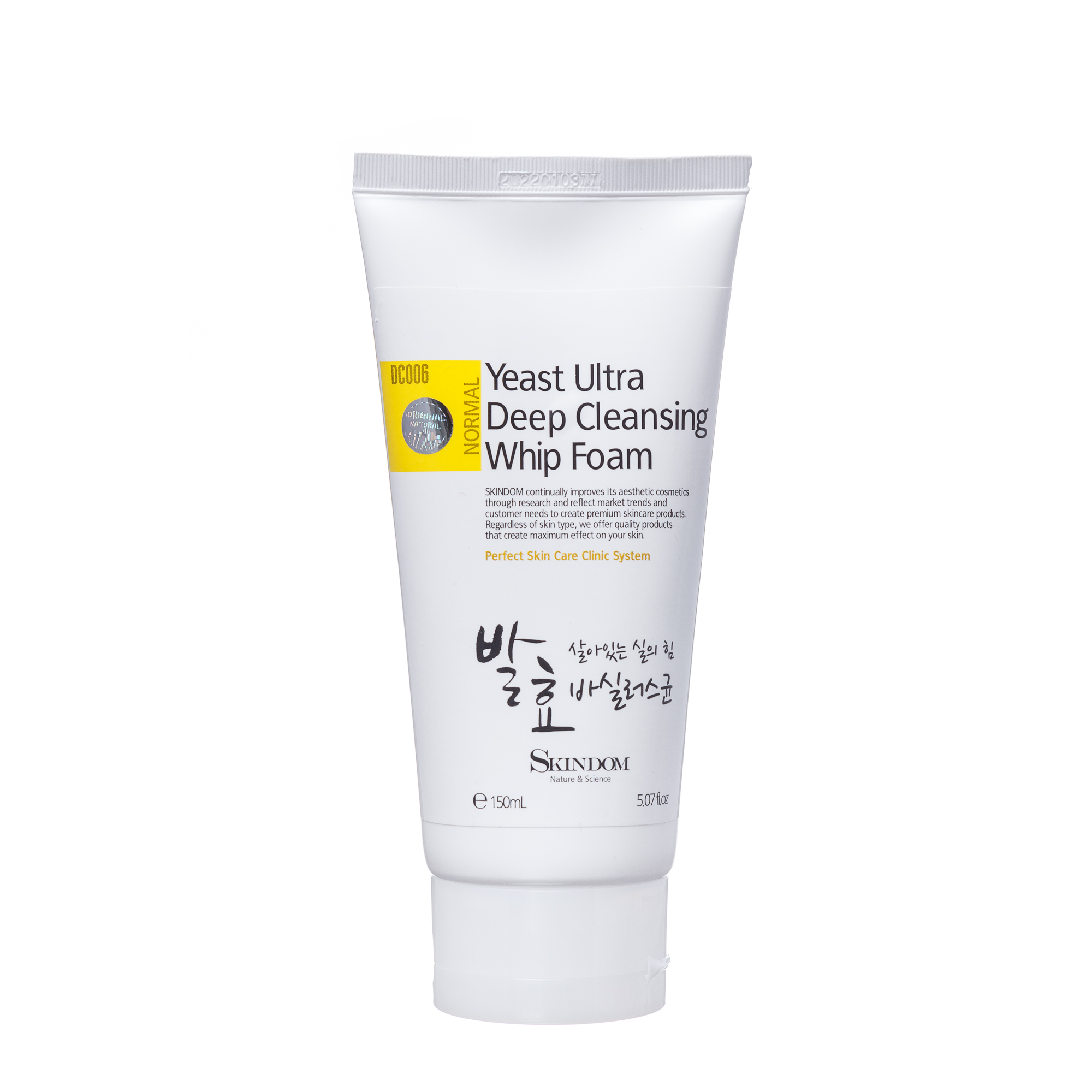 SKINDOM Пенка дрожжевая для сверхглубокой очистки лица / YEAST ULTRA DEEP CLEANSING WHIP FOAM 150 мл, фото 1