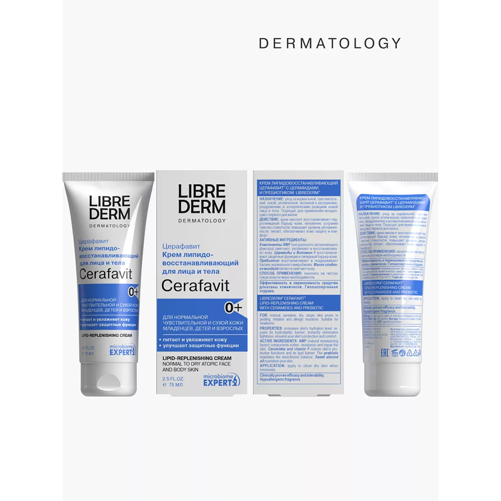 LIBREDERM Крем липидовосстанавливающий с церамидами и пребиотиком для лица и тела 0+ / CERAFAVIT 75 мл, фото 2