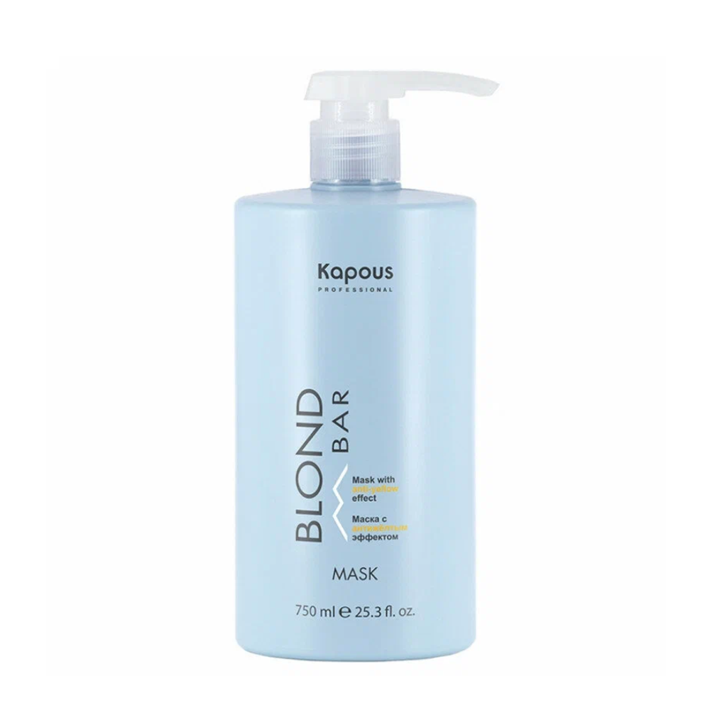 KAPOUS Маска с антижелтым эффектом / Blond bar 750 мл, фото 1