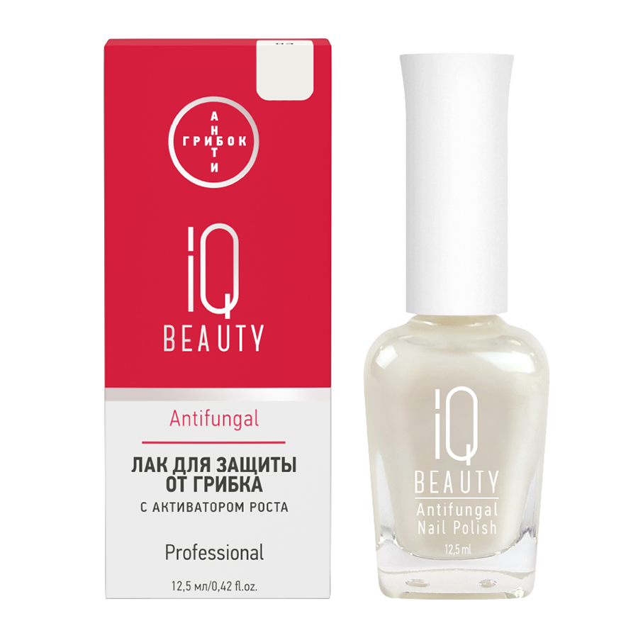 IQ BEAUTY 03 лак для ногтей для защиты от грибка с активатором роста с тербинафином, молочный / Antifungal Nail Polish 12,5 мл, фото 2