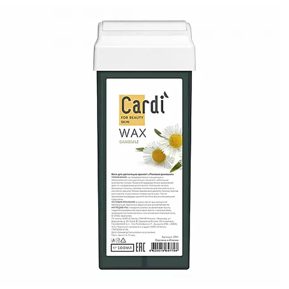 RUNAIL Воск для депиляции, полевая ромашка / Cardi 100 мл, фото 1