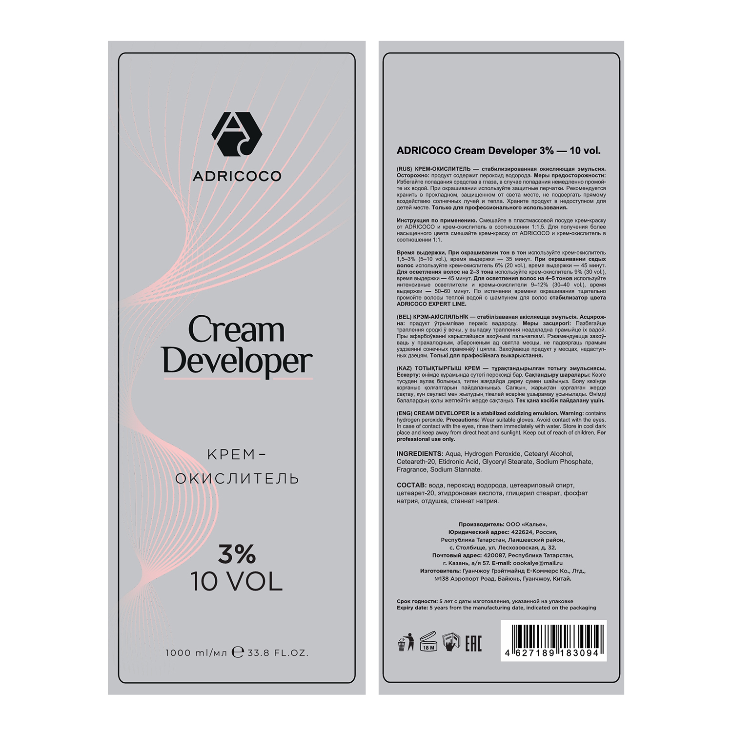 ADRICOCO Крем-окислитель 3% (10 vol.) / ADRICOCO Cream Developer 1000 мл, фото 2